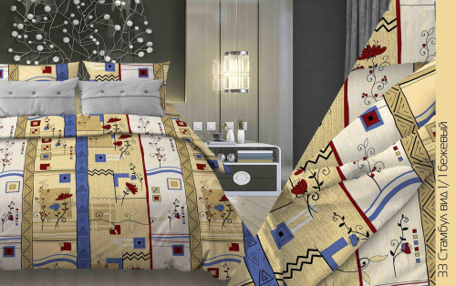 КПБ Арт. 33-1 стамбул (пл. 120 г/м)