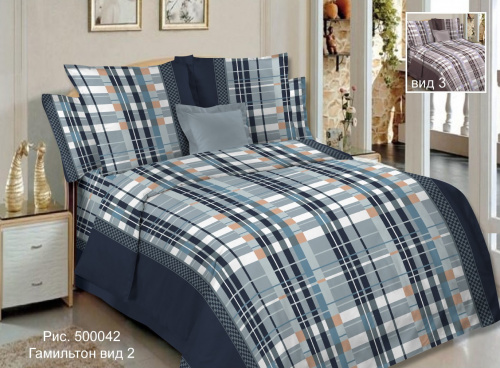 КПБ Арт. 500042-2 Гамильтон (пл. 120 г/м)