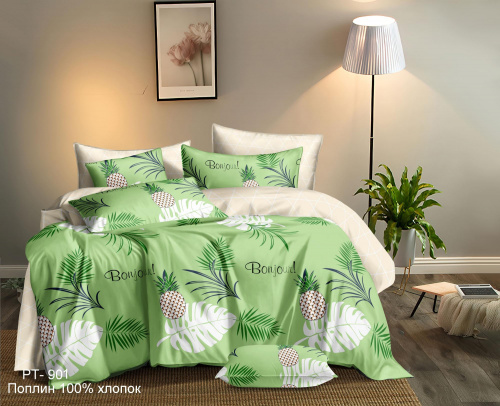 КПБ Поплин Арт. PT-901