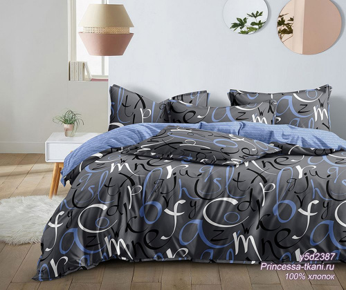 КПБ Поплин Арт. y5d2387