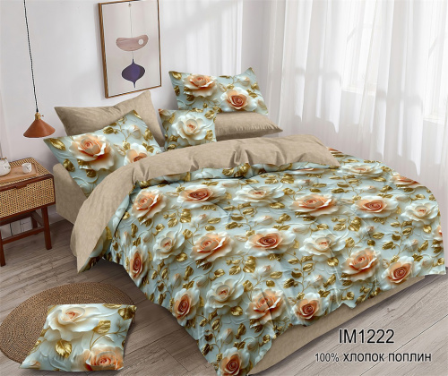 КПБ Поплин Арт. IM1222