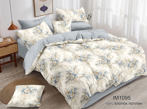 КПБ Зима-Лето Арт. IM1095