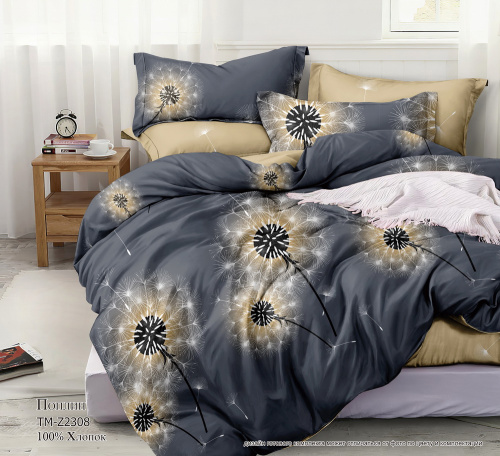 КПБ Поплин Арт. TM-Z2308-1