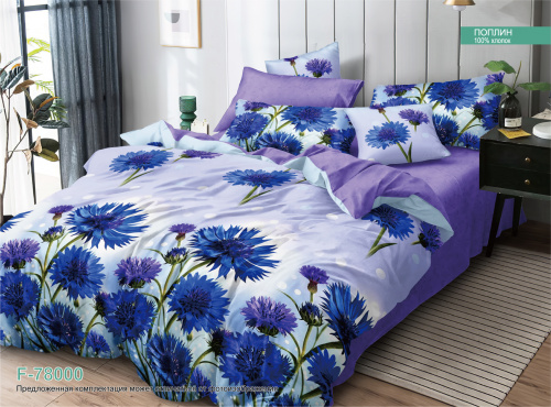 КПБ Поплин на резинке Арт. F-78000