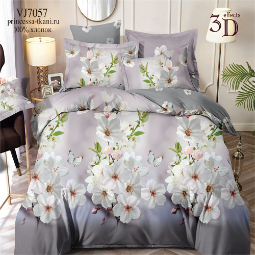 КПБ Поплин Арт. VJ7057