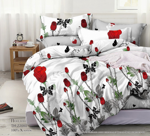 КПБ Поплин Арт. TM-Z2080