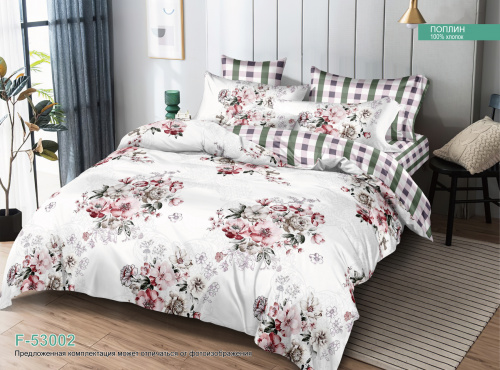 КПБ Поплин Арт. F-53002